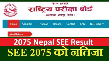 2075 Nepal SEE Result