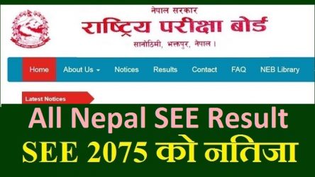 All Nepal SEE Result