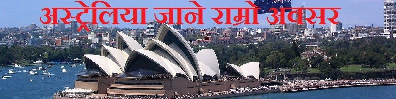 aus