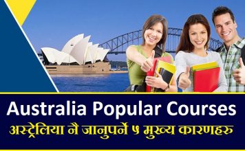 Australia Popular Courses