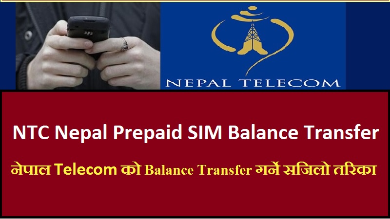 NTC Nepal Prepaid SIM Balance Transfer