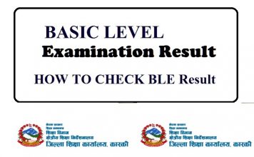 BLE Exam Online Result