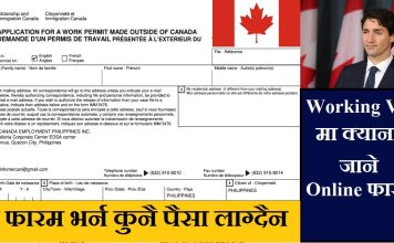 Working Visa for Canada