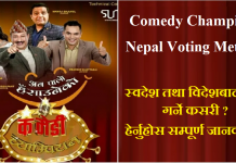 Comedy Champion Nepal Voting Method