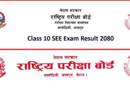 Class 10 SEE Exam Result 2080