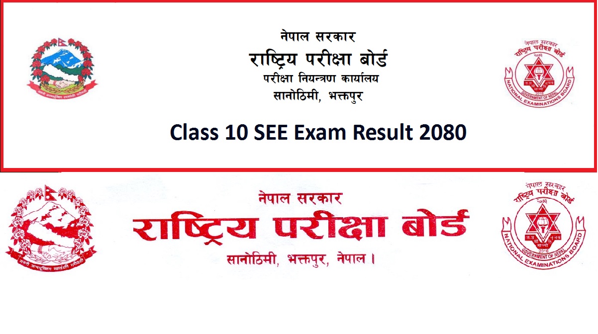 Class 10 SEE Exam Result 2080