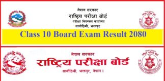 Class 10 Board Exam Result 2080