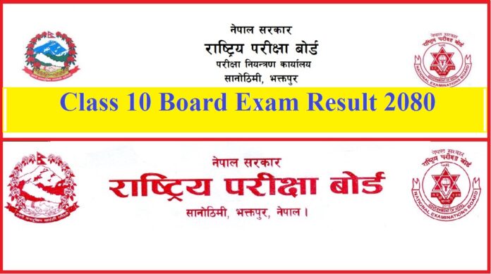 Class 10 Board Exam Result 2080