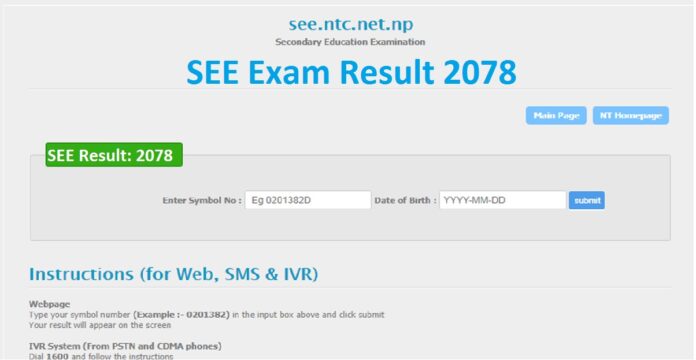 Class 10 SEE Exam Result 2078