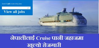 Cruise Ship Jobs for Nepali