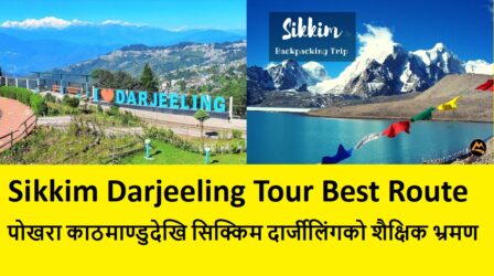 Sikkim Darjeeling Tour Route