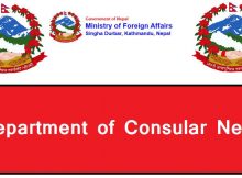 nepal consular service
