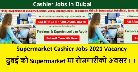 Cashier Jobs in Dubai