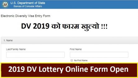 2019 DV Lottery Online Form