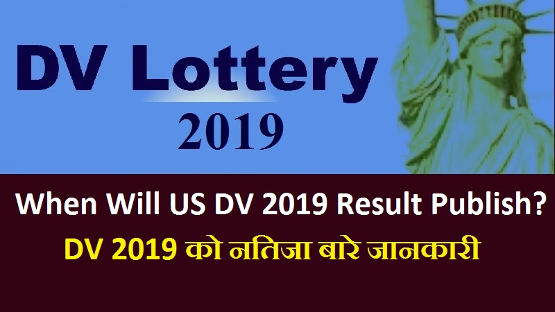 US DV 2019 Result