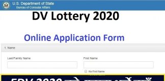 DV Lottery 2020 Online Application Form