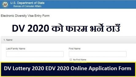 DV Lottery 2020 EDV 2020 Online Application Form