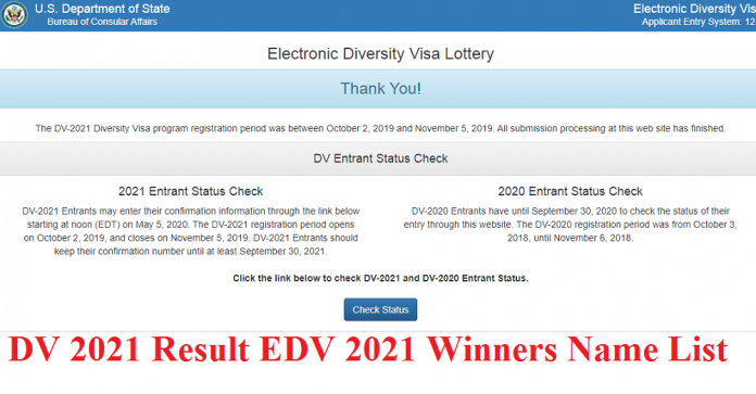 edv 2020 result date