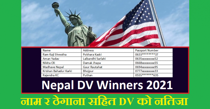 Nepal DV Winners 2021