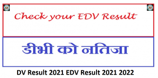 DV Result 2021 EDV Result