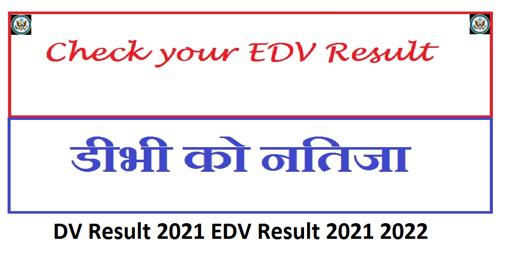 DV Result 2021 EDV Result