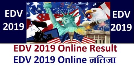 EDV 2019 Online Result