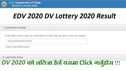 EDV 2020 DV Lottery 2020 Result