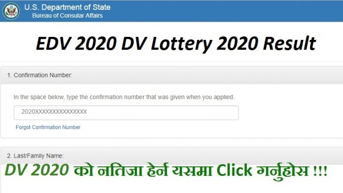 EDV 2020 DV Lottery 2020 Result