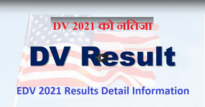 EDV 2021 Results Detail Information