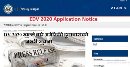 EDV 2020 Application Notice