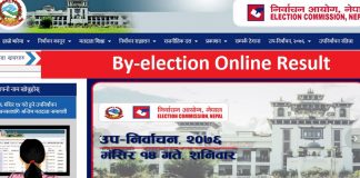 By-election Online Result