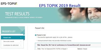 EPS TOPIK 2019 Result