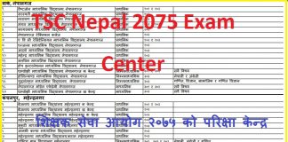 TSC Nepal 2075 Exam Center