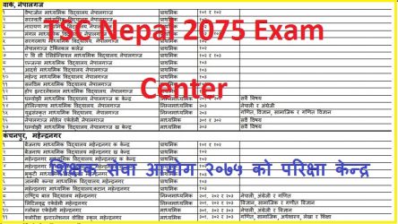 TSC Nepal 2075 Exam Center