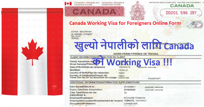 Canada Working Visa for Foreigners