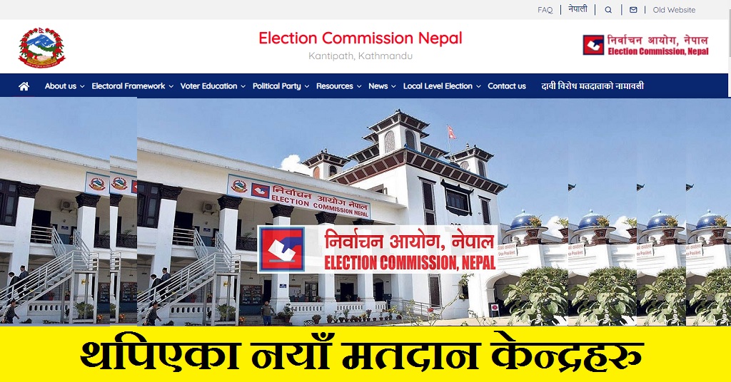 Nepal Election Commission Code of Conduct