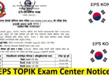 EPS TOPIK Exam Center Notice 2022