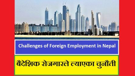 foreign employment challenges