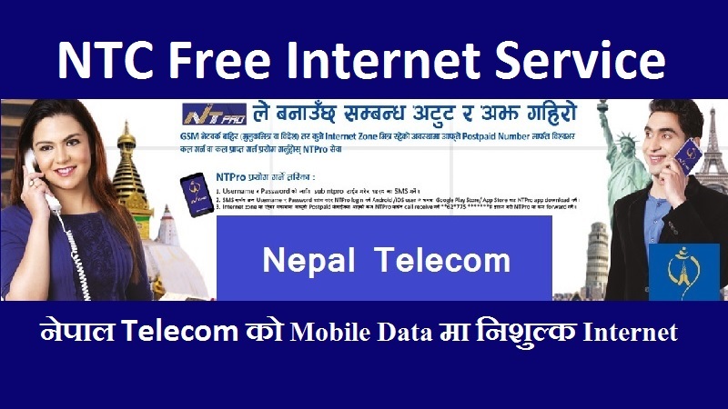 NTC Free Internet Service