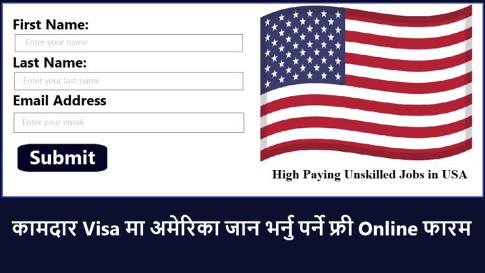 High Paying Unskilled Jobs in USA