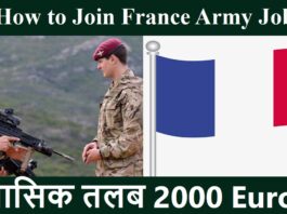 How to Join France Army Job