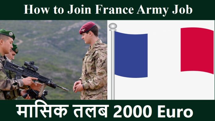 How to Join France Army Job
