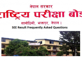 SEE Result Frequently Asked Questions