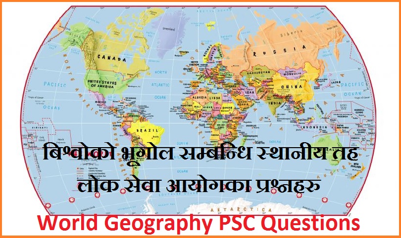World Geography PSC Questions