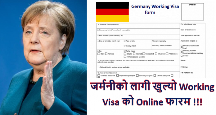 Germany Working Visa Guide