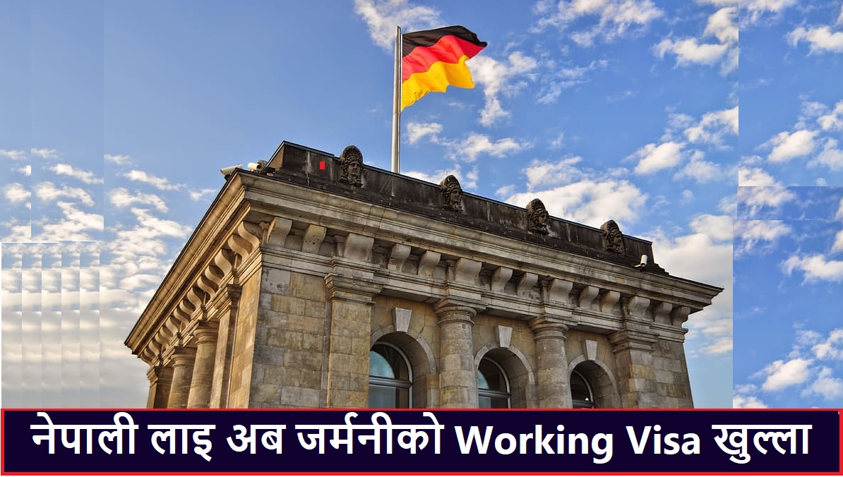 How to Apply Germany Work Visa from Nepal