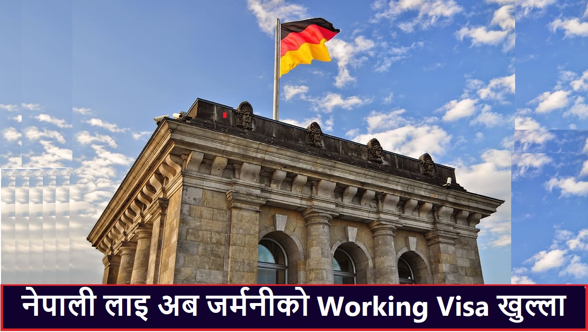 How To Apply Germany Work Visa From Nepal GbsNote