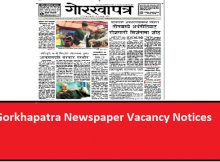 gorkhapatra newspaper vacancy notices