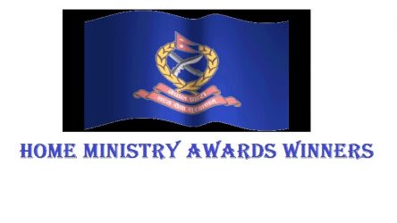Home Ministry Awards