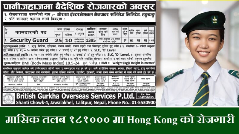 Hong Kong Visa Status Change GbsNote hong-kong-visa-status-change-gbsnote